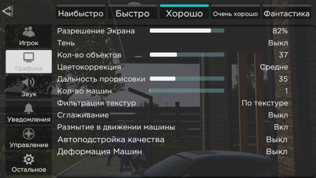 Учимся делать топовые скрины в MadOut 2 смотреть онлайн