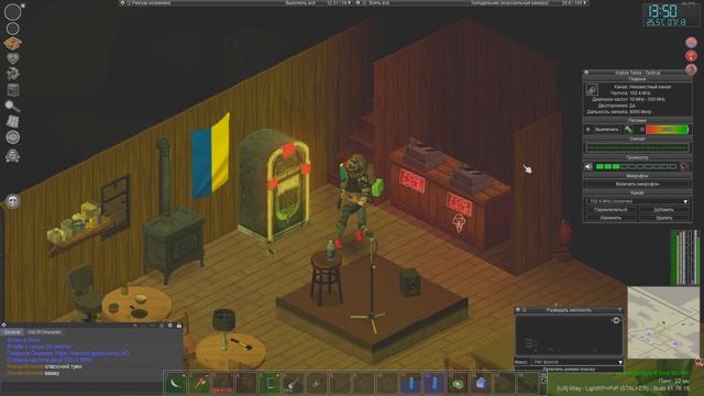 Project Zomboid Сервер Шлях RP  PVP смотреть онлайн