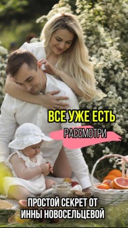 Все уже есть. Рассмотри.