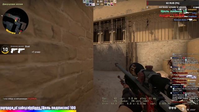 ГАЙД КАК УБИВАТЬ В СПИНУ В КС ГО смотреть онлайн