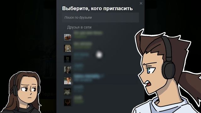 Гайд как сохранить ваш брак || It Takes Two смотреть онлайн