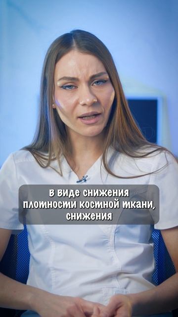 Очень важно заподозрить у себя дефицит эстрогенов, Светлана Малханова гинеколог  #эндокринолог