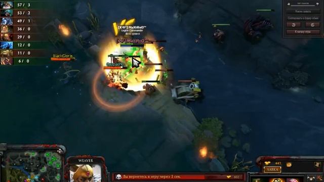 Vohrovka played in weaver / Vohrovka играет за Weaver смотреть онлайн