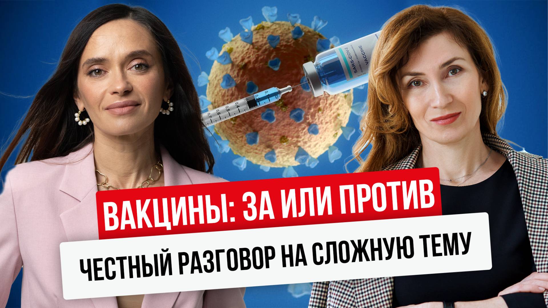Интегративный невролог о вакцинации, аутизме, безглютеновой диете и старении мозга