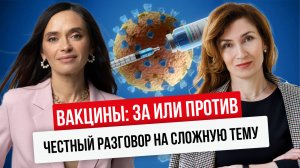 Интегративный невролог о вакцинации, аутизме, безглютеновой диете и старении мозга
