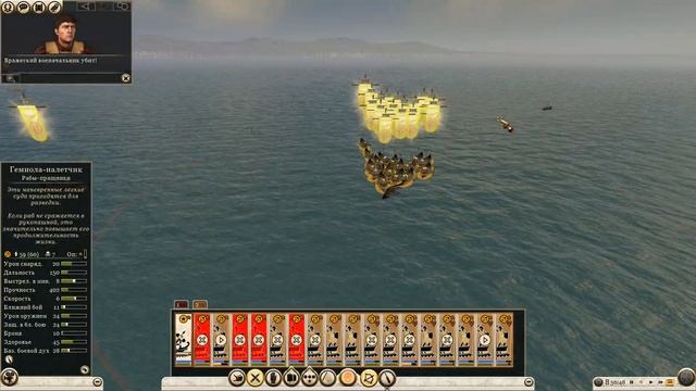 Рим 2 Рабы захватят мир (Куш) - 6 смотреть онлайн