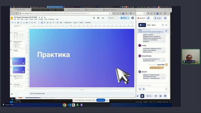 Bun – быстрый альтернативный рантайм для Node.js // Демо-за?