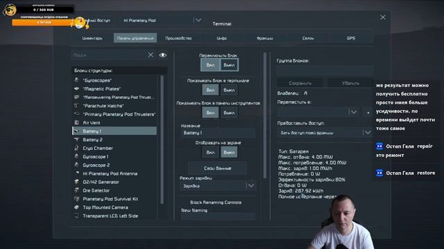 Space Engineers и 65 модов стрим с Чаком смотреть онлайн