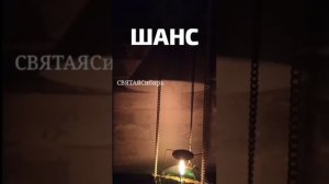 Будет ли ВТОРОЙ ШАНС ❓❓❓ | ИгорьКОСТРОВОЙ