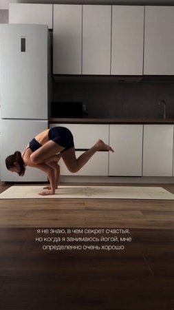 Счастье — это просто 🧘 Yogamatic на WB — арт. 189974194