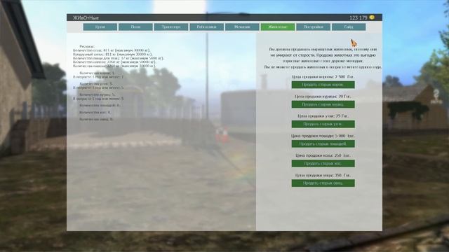 Farm Expert 2016. Большое ГОРЕ! [6] смотреть онлайн