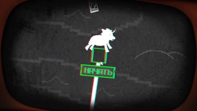 Бой с босом Pony Island #2 смотреть онлайн