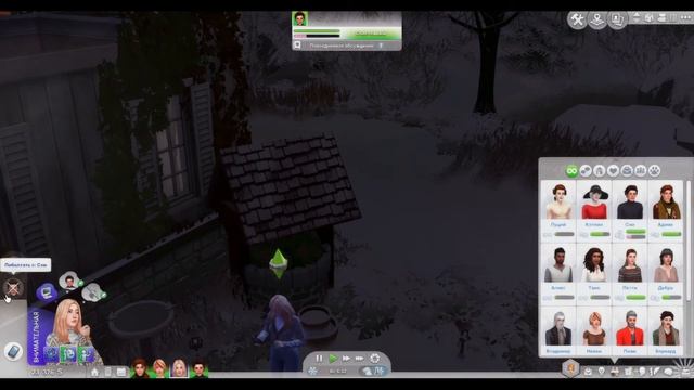 [TS4] Зимой в аквапарк, серьёзно?#19 | Вампирская Династия смотреть онлайн