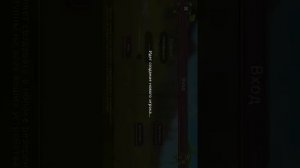 Как взломать wildcraft на 200 лвл.взлом акка