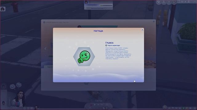 Самый Уютный Праздник в The Sims 4 Ep.01 смотреть онлайн