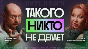 Как РЕАЛИЗОВАТЬ свой ПОТЕНЦИАЛ на 100%? Универсальный путь к УСПЕХУ и САМОРАЗВИТИЮ