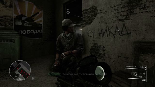 Sniper: Ghost Warrior 2 (Проходження Частина 5) Акт II (Правосуддя ? смотреть онлайн