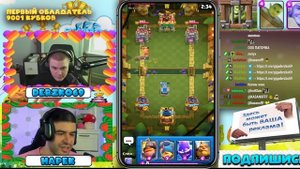 ДЕРЗКО И НАРЕК ПЫТАЮТСЯ ВСЕХ ПЕРЕИГРАТЬ! МЕГАИСПЫТАНИ