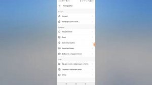 как сменить аккаунт в лайк?
