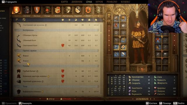 ВОЛШЕБНЫЙ ЭЛИКСИР ★ Kingdom Come: Deliverance 2 II Прохождение Игр?