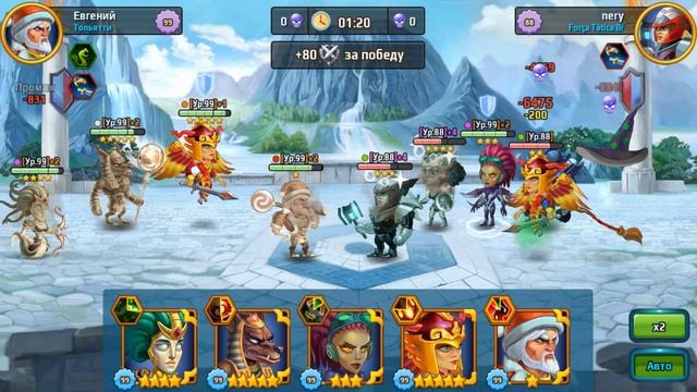 Турнир с Гераклом Battle Arena Heroes Adventure смотреть онлайн