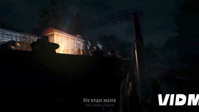 там где был твой дом, stalker эдит смотреть онлайн