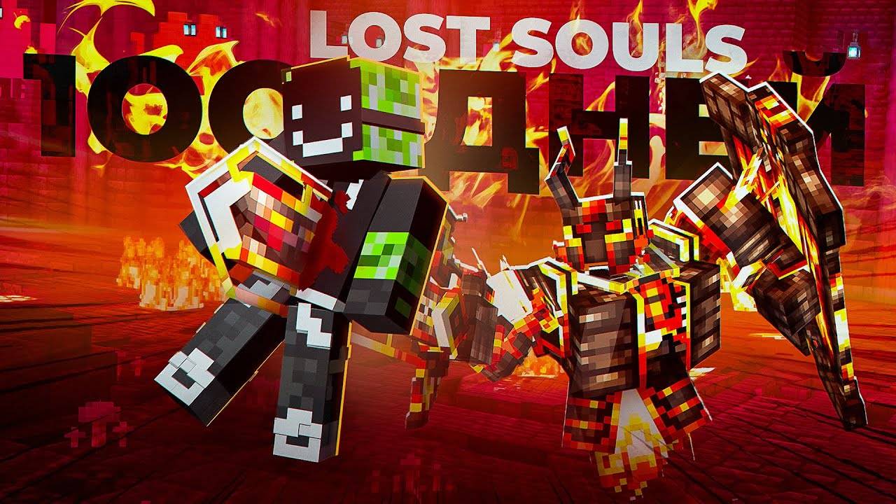 Я Прожил 100 ДНЕЙ в МАГИЧЕСКОЙ Сборке LostSouls