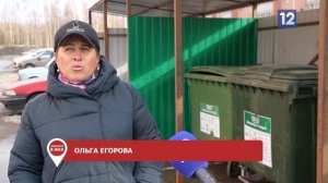 Навигатор в ЖКХ: вывоз мусора