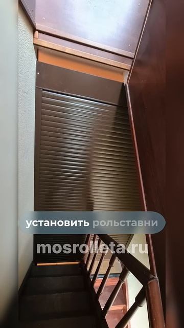 Роллеты. Купить по ссылке в шапке профиля. #рулонныеворота #рольставни #роллеты #ворота #гараж