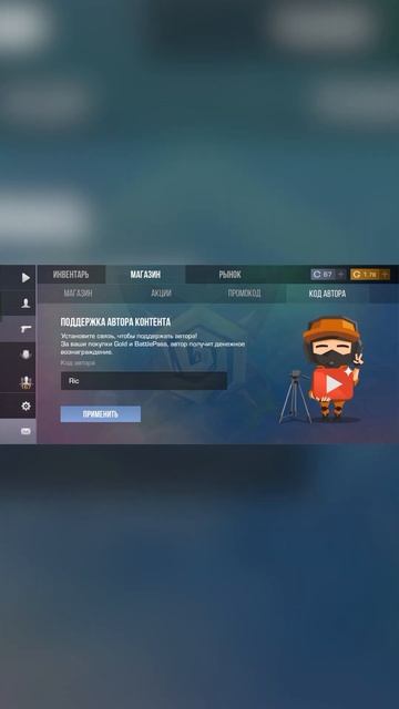 #веля #standoff2 #acrylic #стандофф2 #axlebolt #стендофф2 #brawlstars #муви смотреть онлайн