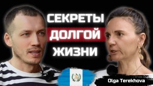 Зачем веганский ресторан в гангстерской Гватемале? Жизнь неожиданностей