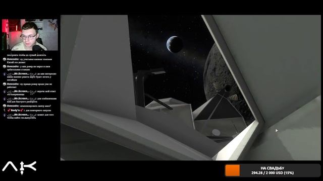 МИССИЯ АПОЛЛОН - KSP - Прямая трансляция