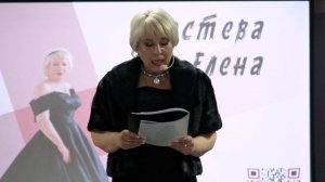 Ложь и правда. читает свои стихи Елена Гостева