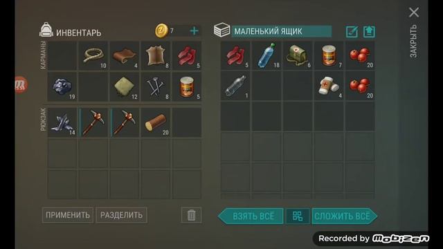 Last day on Earth: Survival. Хоть штото унёс. смотреть онлайн