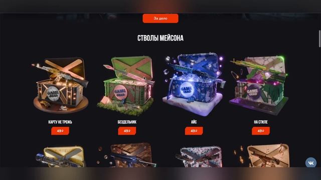 С полного нуля до перчаток на Game Grad #standoff2 #промокод #ст? смотреть онлайн