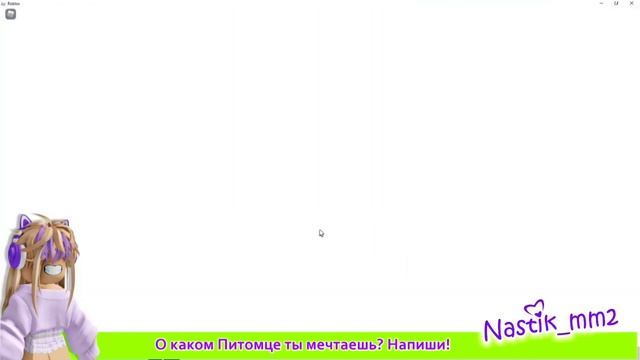 STAR PETS ⭐️ ПРОВЕРКА сайта. ОБМАНУЛИ НА НФР кенгуру? Robloks смотреть онлайн