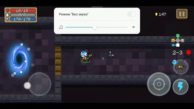 Прохожу нормальный режим в взломанной soul knight смотреть онлайн