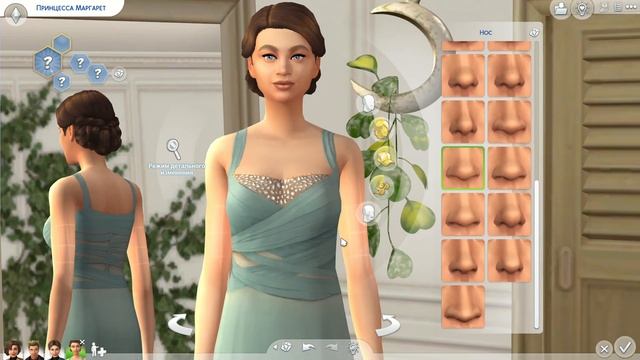 БКД #1 | Создаем главных персонажей в CAS | Sims 4 Британская смотреть онлайн