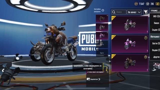 ПРОДАЖА АККАУНТА ШУТ #pubgmobile #рек #pubg #pubgm#аккаунты#прока смотреть онлайн