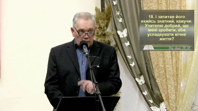 "Божий план для нашей жизни и правильная оценка ситуац смотреть онлайн