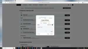 Как сделать голос агента sas из CS2.
