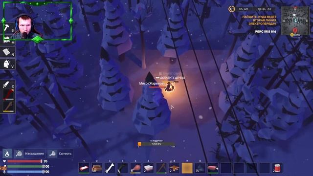 The wild eight прохождение №3 #стрим смотреть онлайн