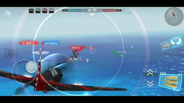 War Wings "GG" MIRные BESы Вар Вингс смотреть онлайн