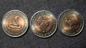 Монеты из серии КРАСНАЯ КНИГА выпущеные в 1992 году.