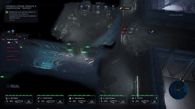 Aliens: Dark Descent [Кошмар] "Кошмар на снегу" #23 смотреть онлайн