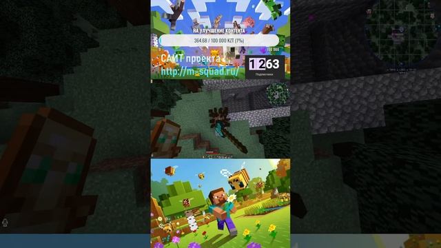 Стрим minecraft майнкрафт выживание на M-SQUAD приватный серв смотреть онлайн