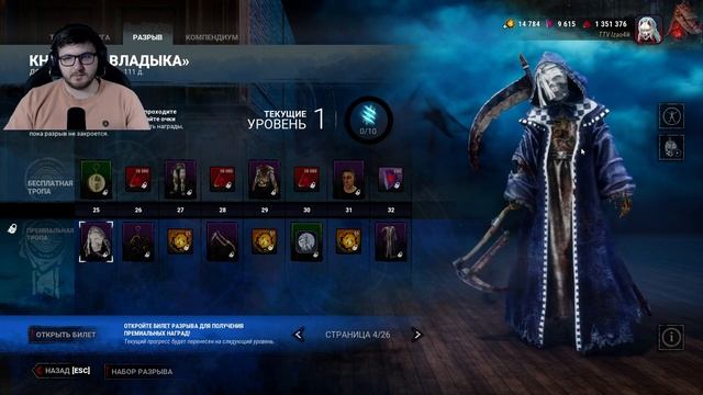 ЭТО ЛУЧШИЙ РАЗРЫВ В Dead by Daylight смотреть онлайн