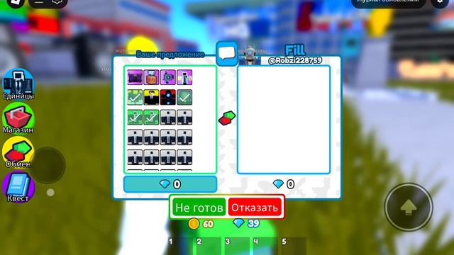 Раздаю юнитов рандомам в Old Toilet Tower Defense! смотреть онлайн