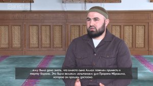 «Халкъ ва заман». Курбан байрам — священный праздник мусульман