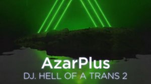 DJ. SEPARATION FROM REALITY